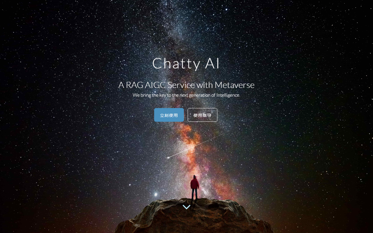 Chatty AI screenshot