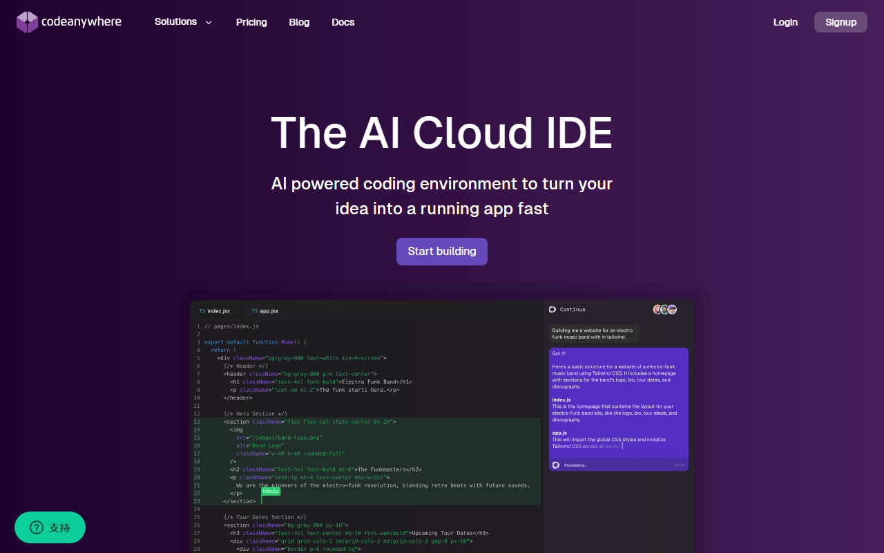Codeanywhere screenshot