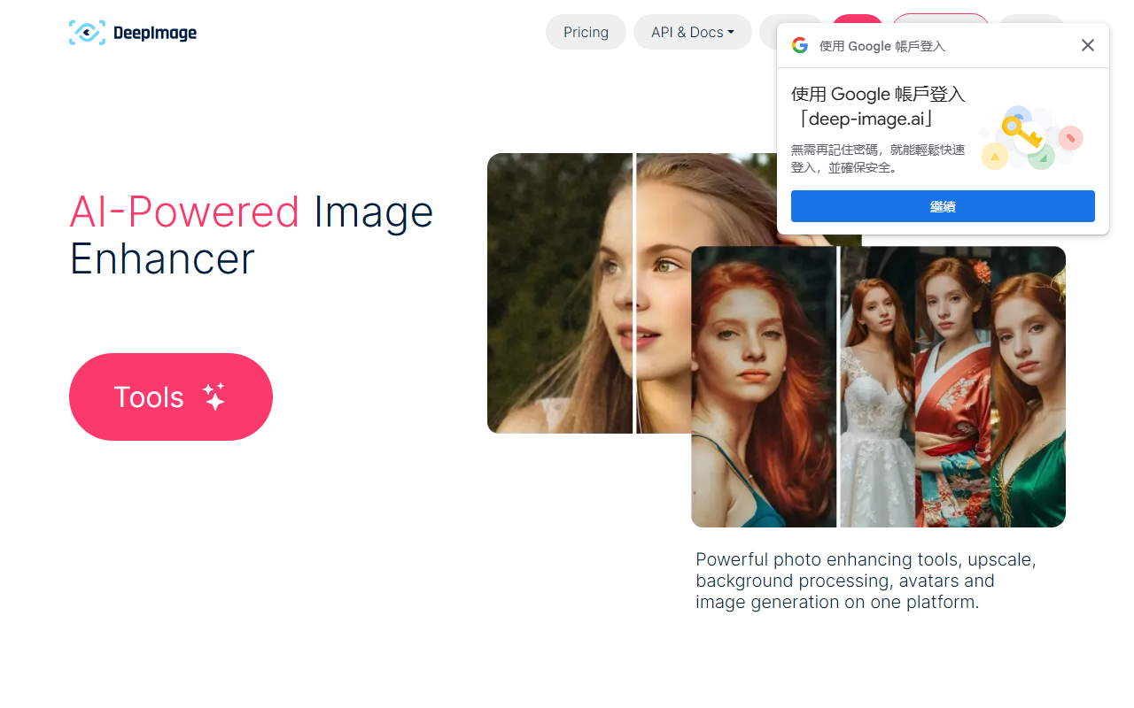 Deep-Image.ai screenshot