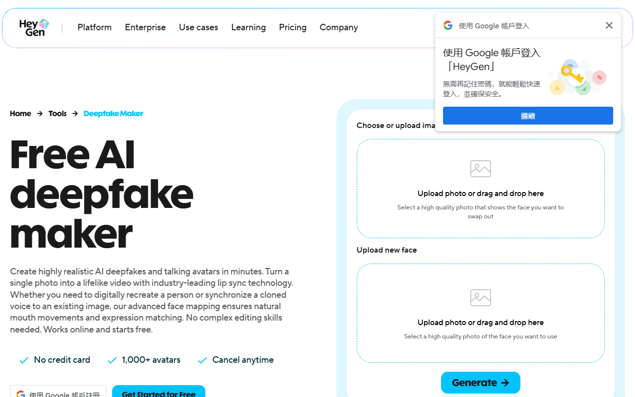 HeyGen screenshot