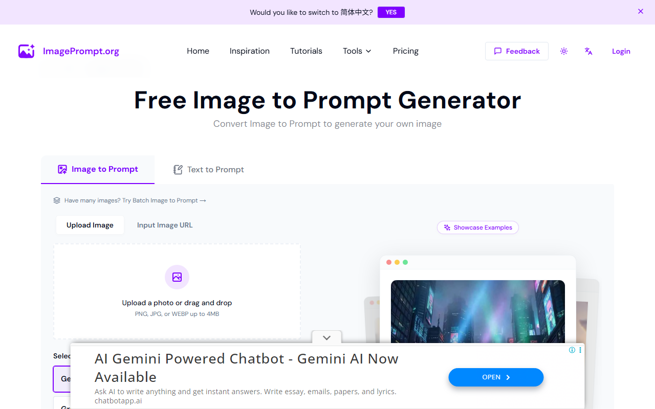 ImagePrompt.org screenshot