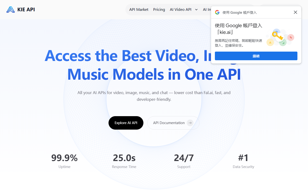 Kie.ai screenshot