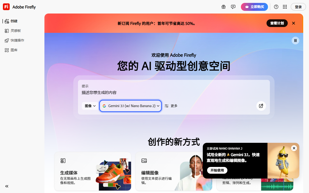 Adobe screenshot