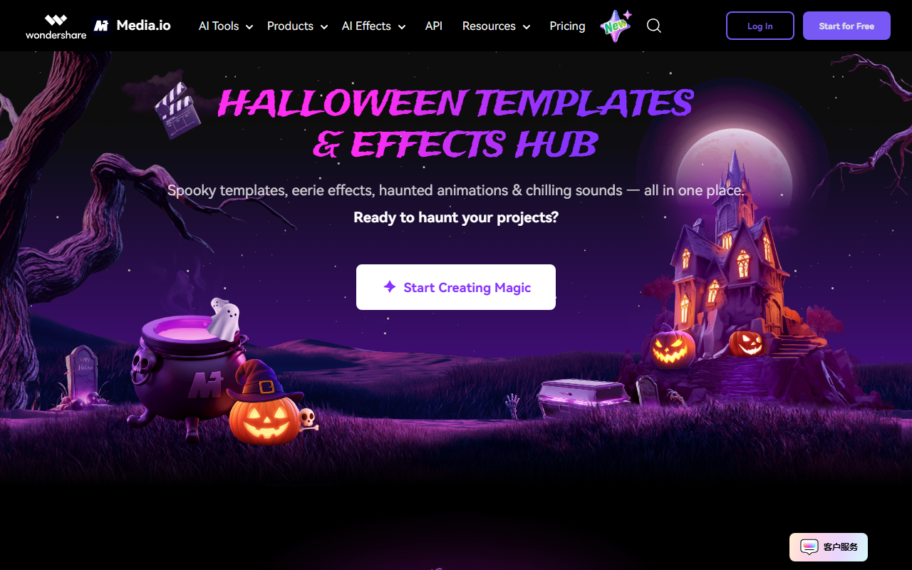 Media.io screenshot