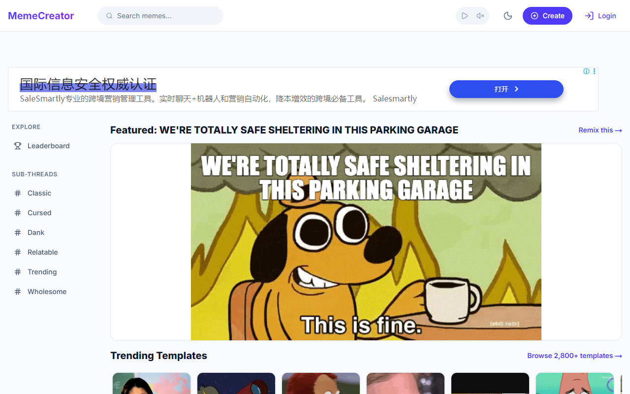 MemeCreator screenshot