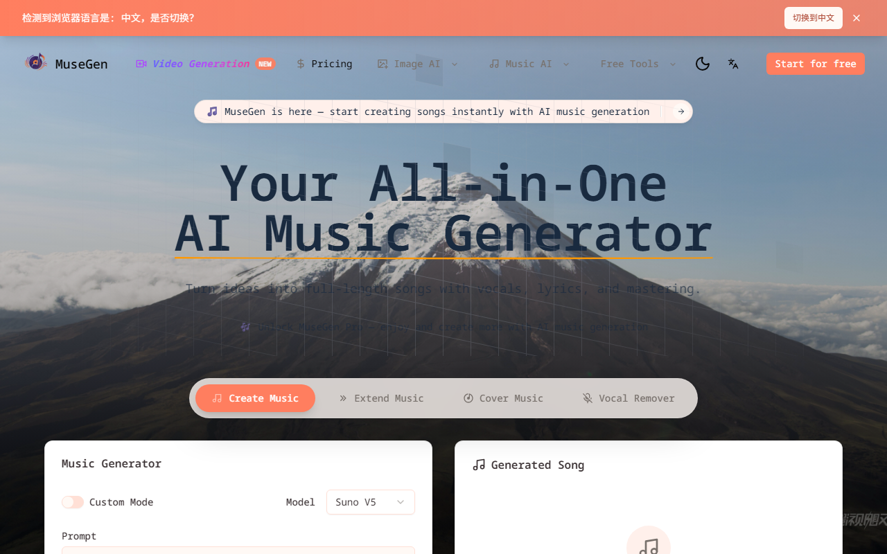 MuseGen screenshot
