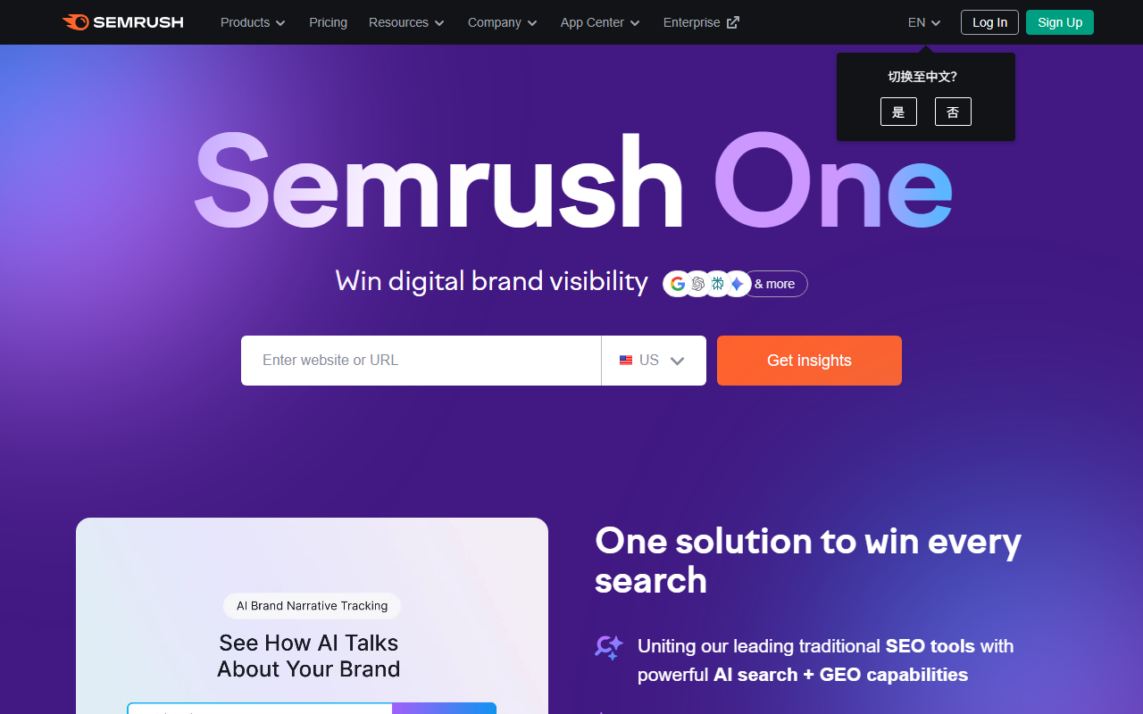 Semrush screenshot