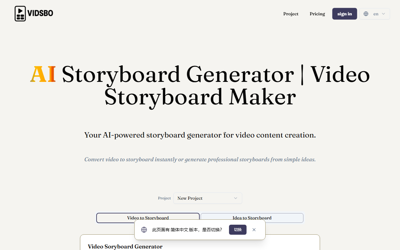 VidSbo screenshot