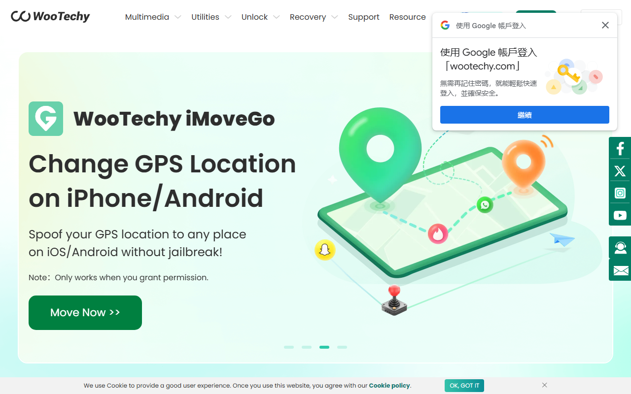 Wootechy screenshot