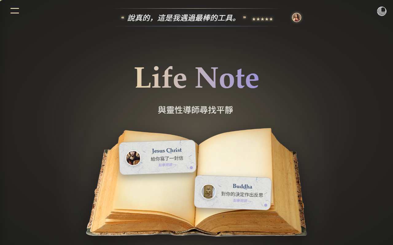 Life Note screenshot